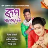 About Roop Thakotei Song